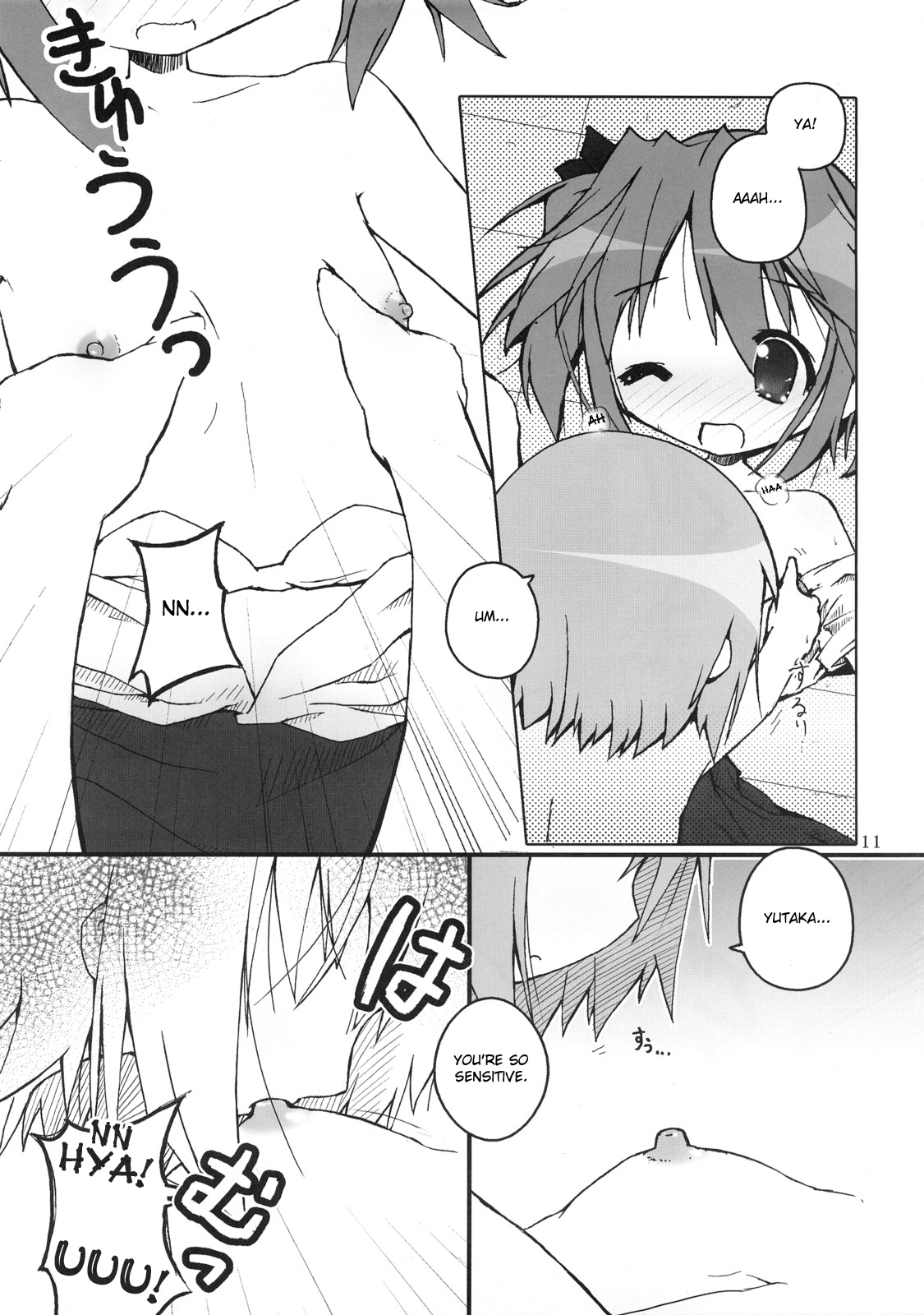 Hiyorin Break!! page 12 full