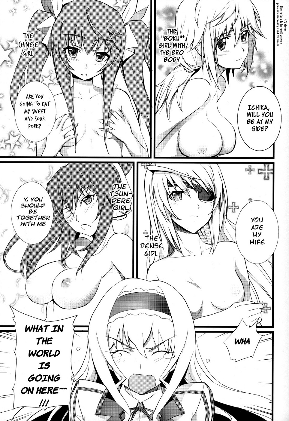 Cecilia no Yuuutsu | The Melancholy of Cecilia page 2 full