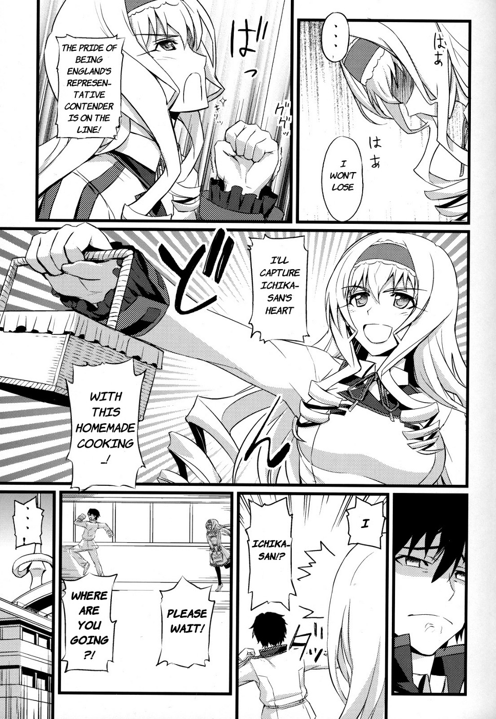 Cecilia no Yuuutsu | The Melancholy of Cecilia page 4 full