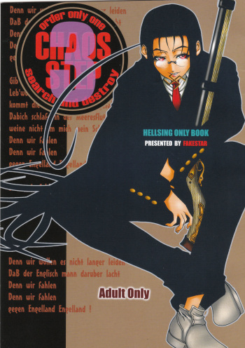 [FAKESTAR (Miharu)] Chaos Step 3 (Hellsing) cover