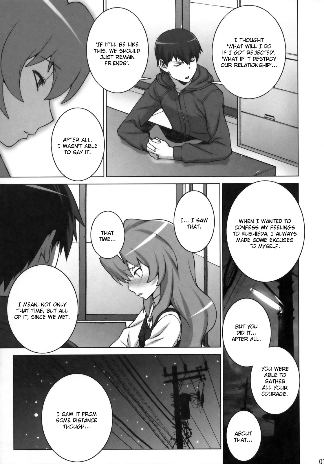 Tiger Balm page 12 full