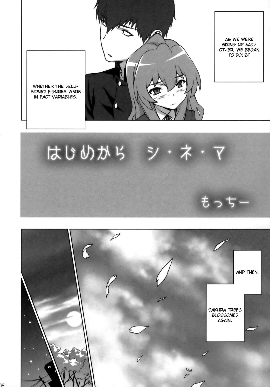 Tiger Balm page 5 full