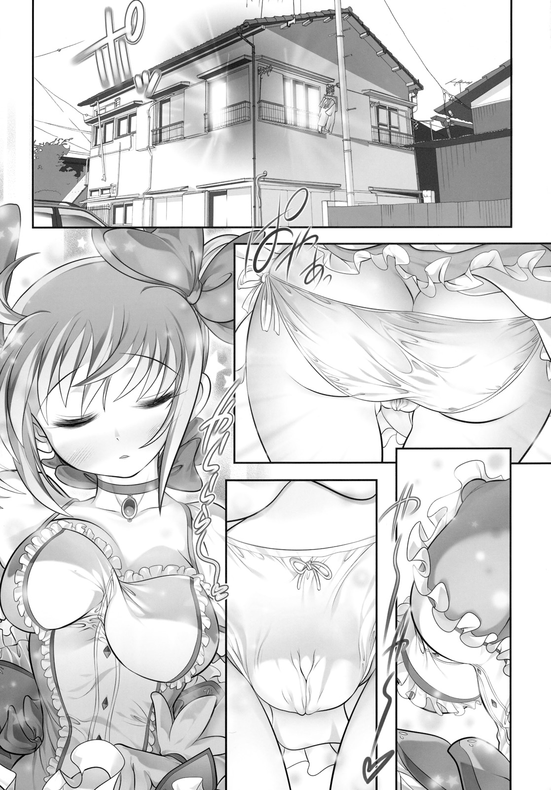 New MadoHom! page 4 full