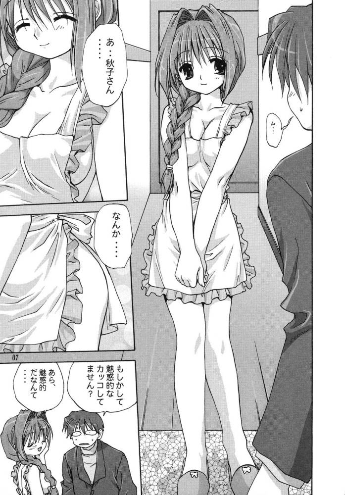 Sweet Jam page 6 full