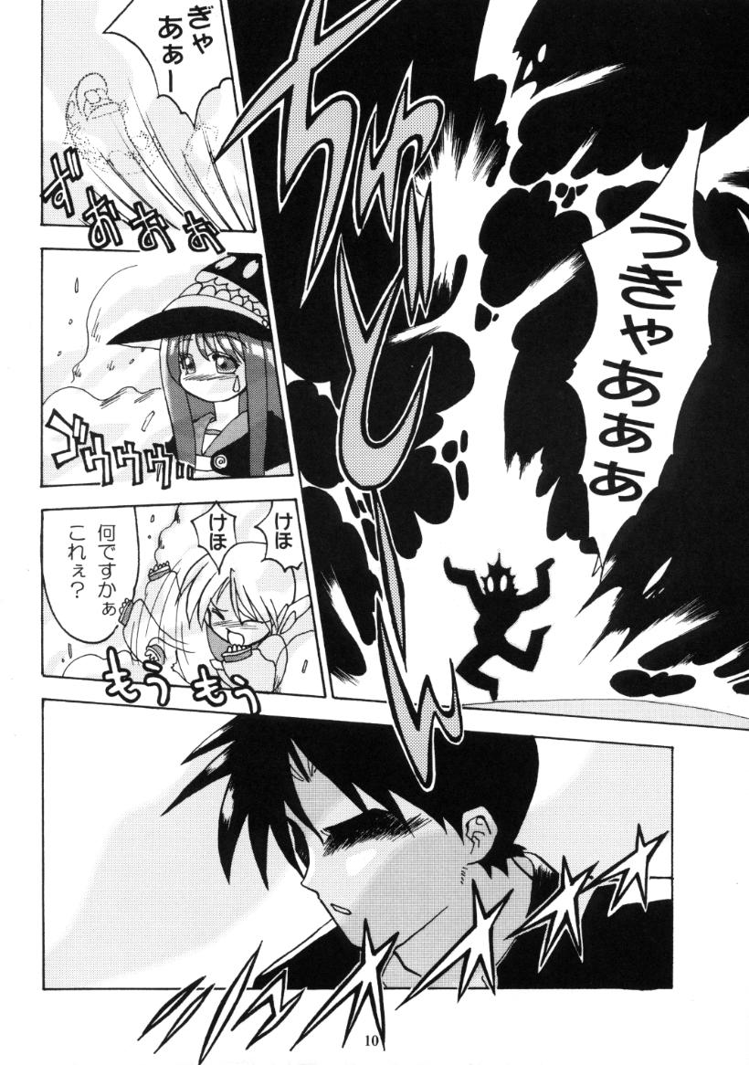 Drill Grand Prix page 11 full