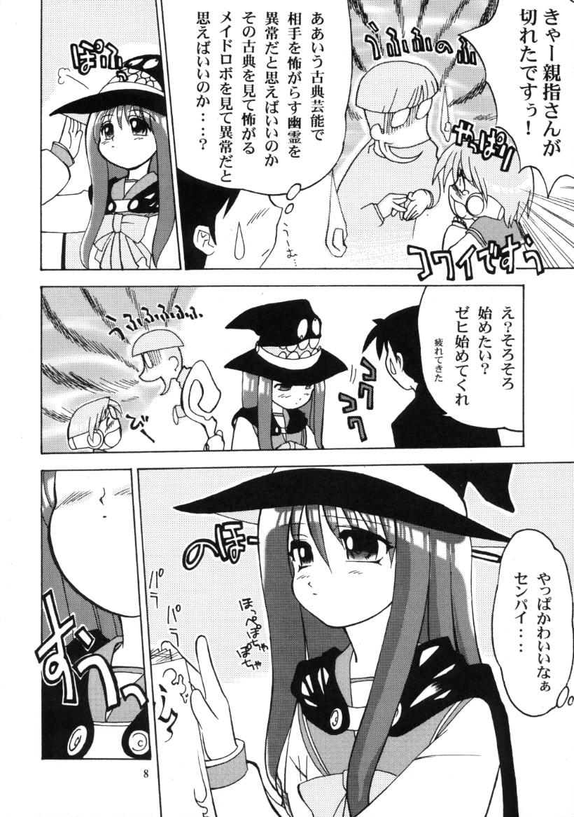 Drill Grand Prix page 9 full