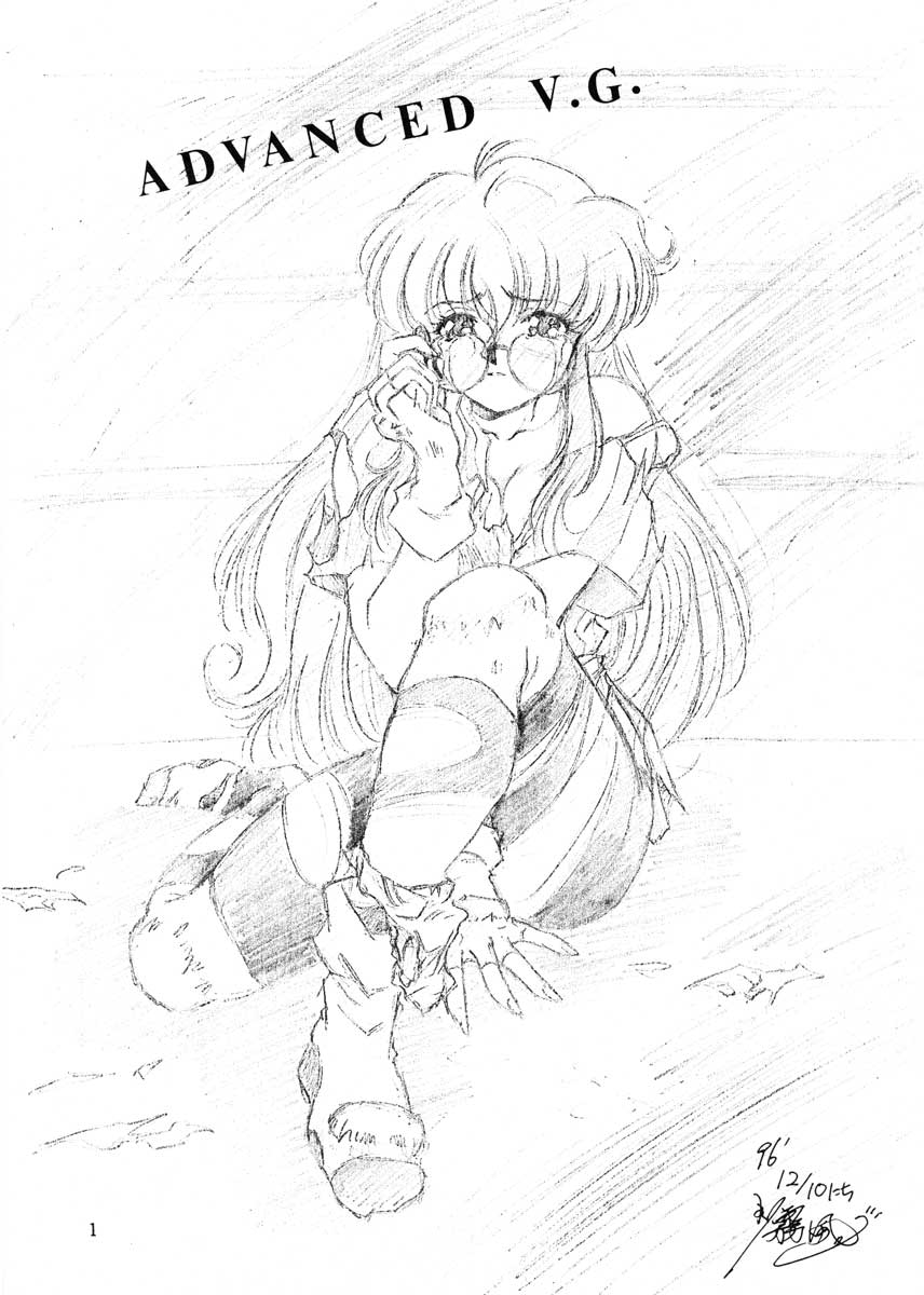 Douran page 2 full