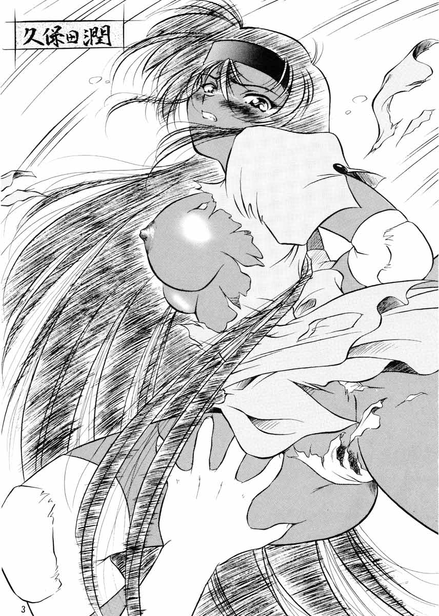 Douran page 4 full