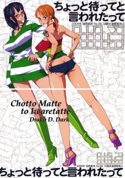 Abura Shoukami Tsukane No.06 Chotto Matte to Iwaretatte