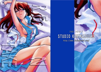 (C67) [Studio Kimigabuchi (Kimimaru)] RE-TAKE 2 (Neon Genesis Evangelion) [Russian] [Red Priest Rezo] cover