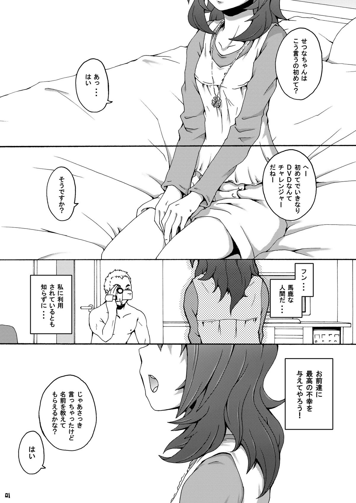 Easterly page 3 full