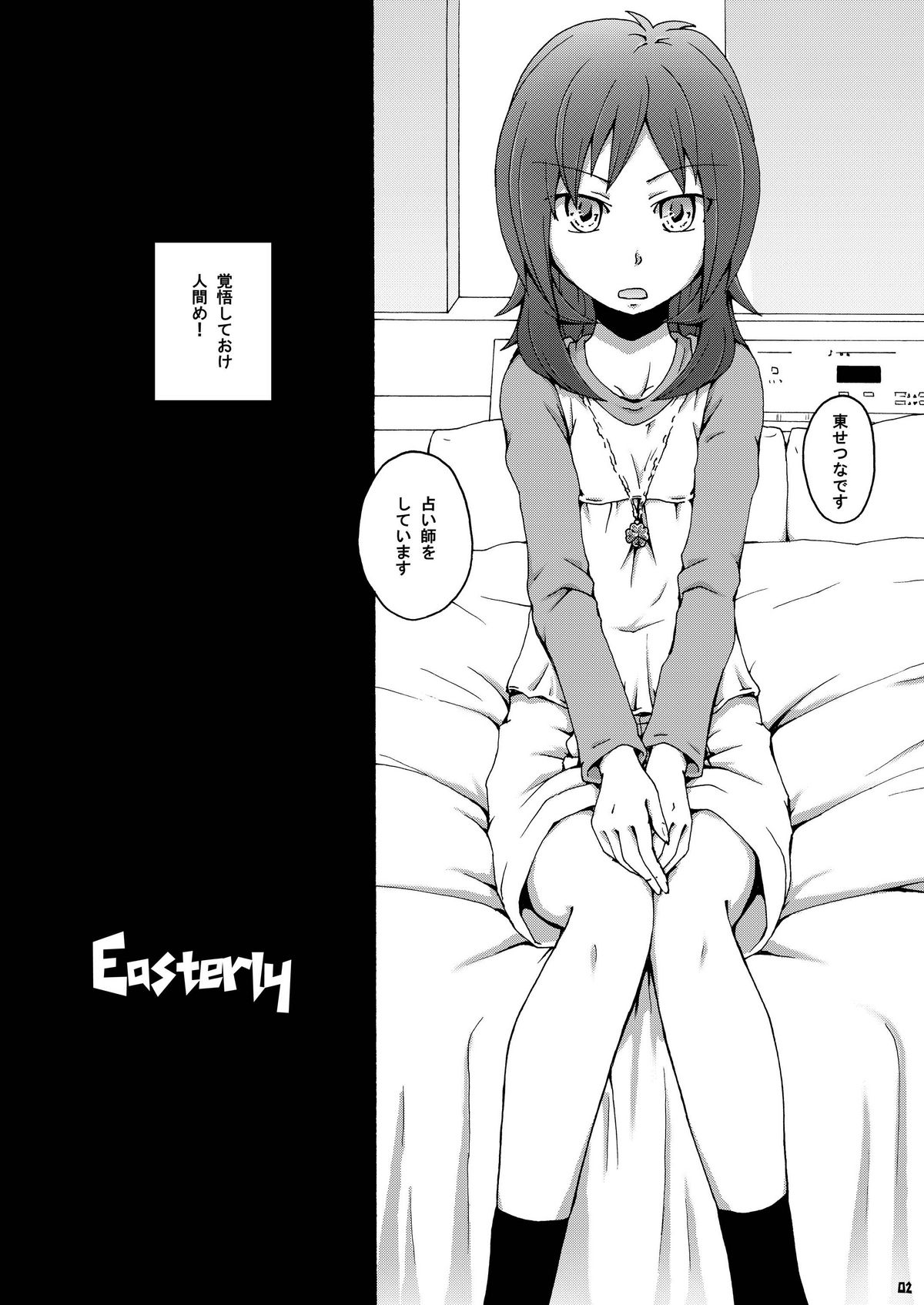 Easterly page 4 full