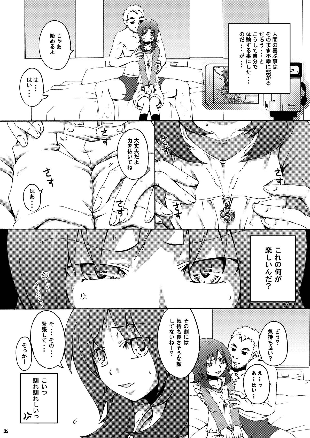 Easterly page 7 full