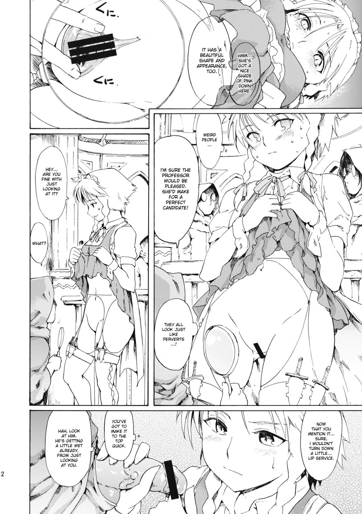 Touhou Ukiyo Emaki Bishou Knife EXPANSION | Smiling Knife EXPANSION page 12 full