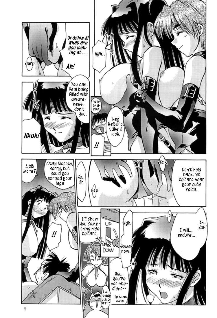 Love Hena 2 page 6 full
