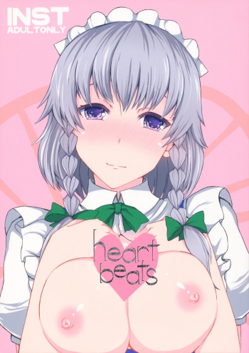 (Kouroumu 6) [INST (interstellar)] heart beats (Touhou Project) cover
