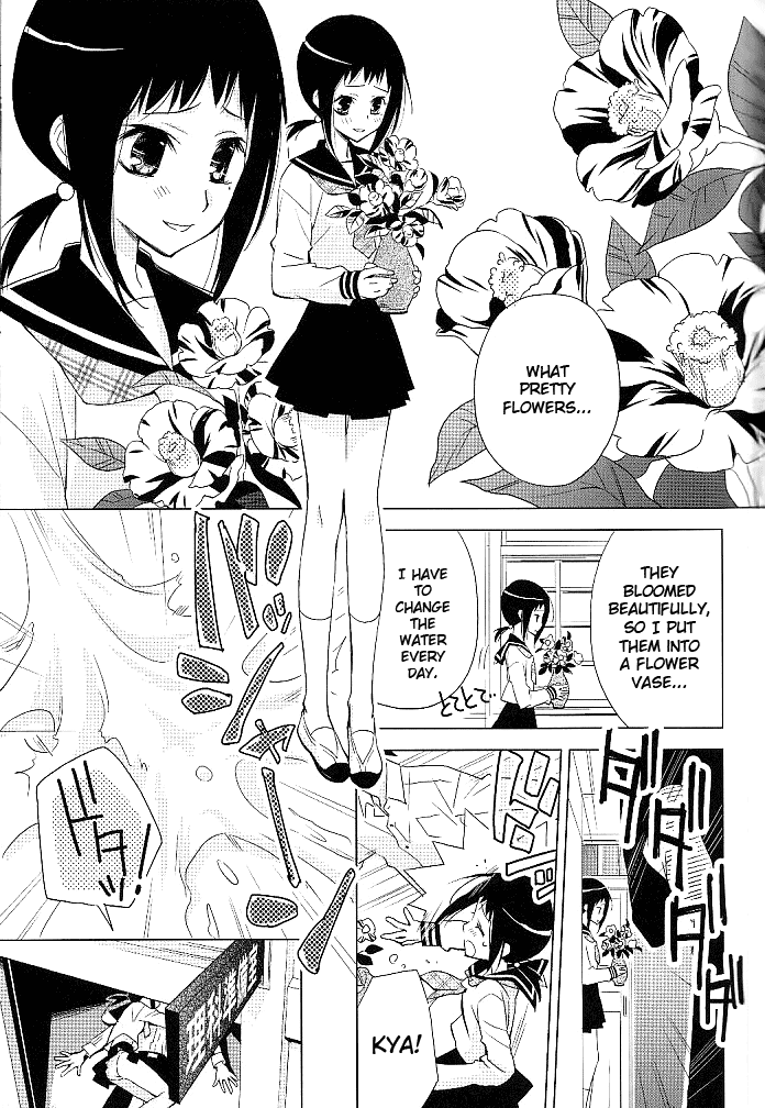 Kagiana Gekijou Shoujo 4 page 10 full