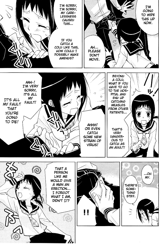 Kagiana Gekijou Shoujo 4 page 12 full