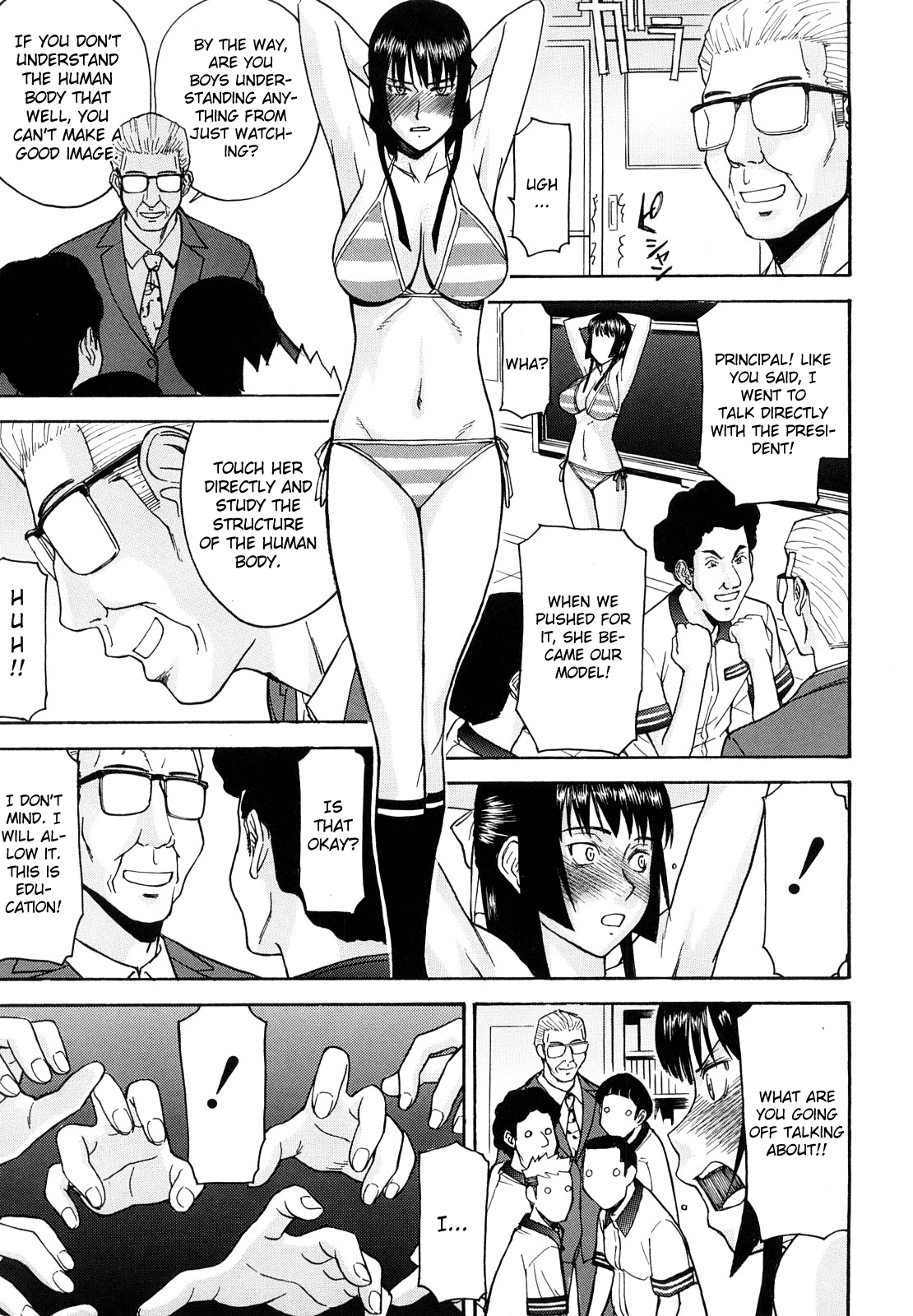 Itazura Senyou Hanahira Seitokaichou Ch. 3 page 9 full
