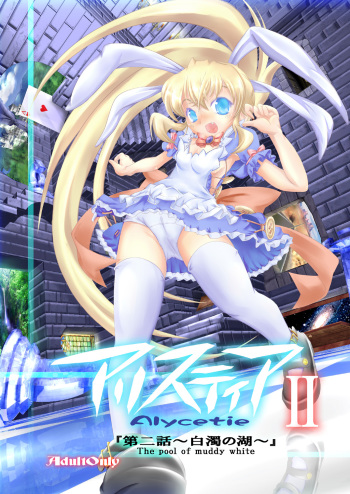 [Yakouyousei (Mizuki Yuu)] Alycetie II (Original) cover