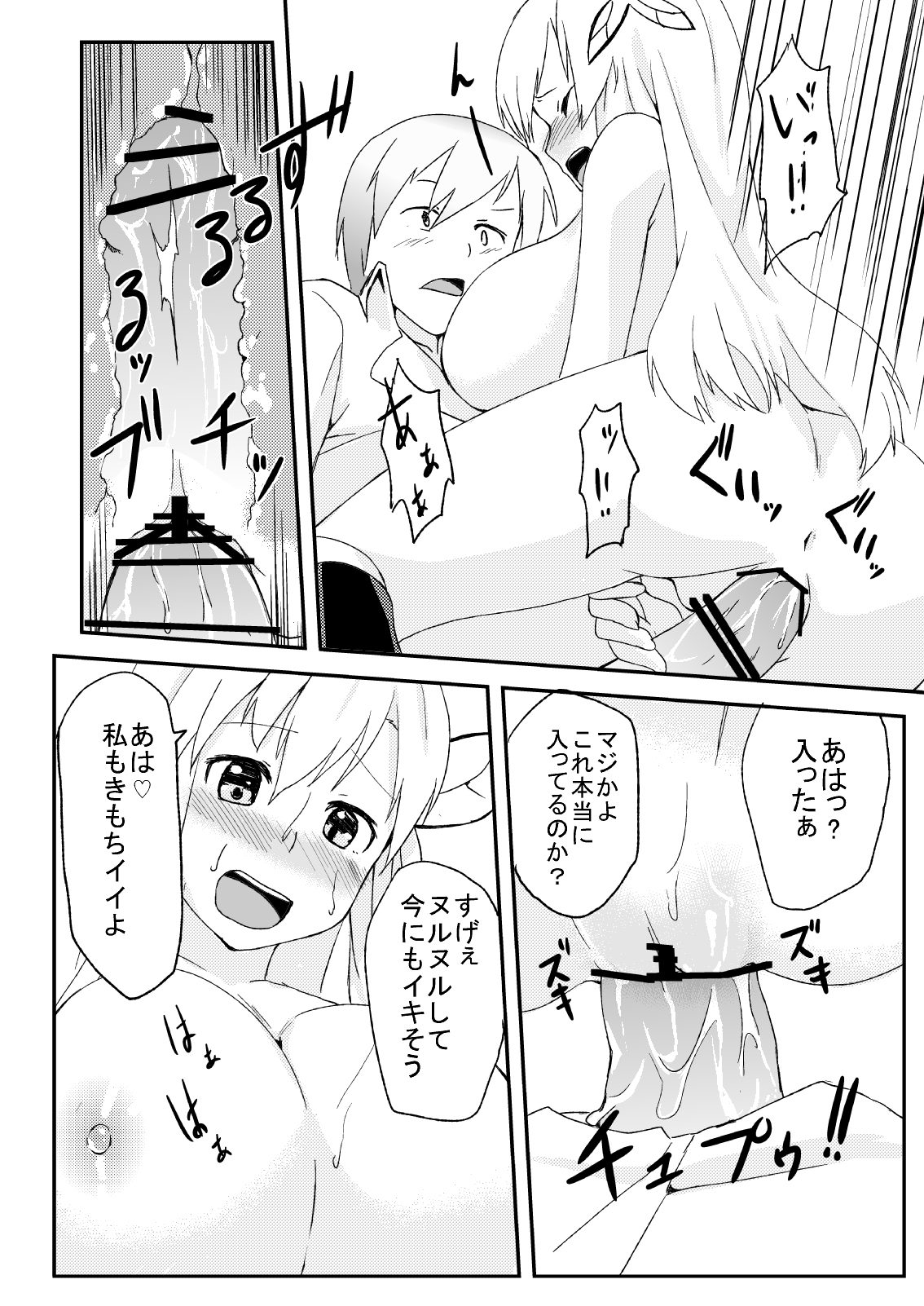 SENAX page 11 full