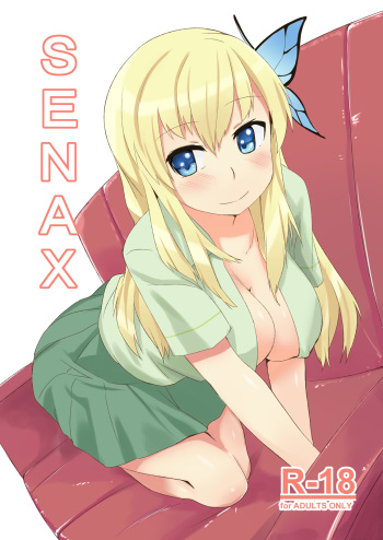 (C81) [G.net9 (Amami Mikiya)] SENAX (Boku wa Tomodachi ga Sukunai) cover