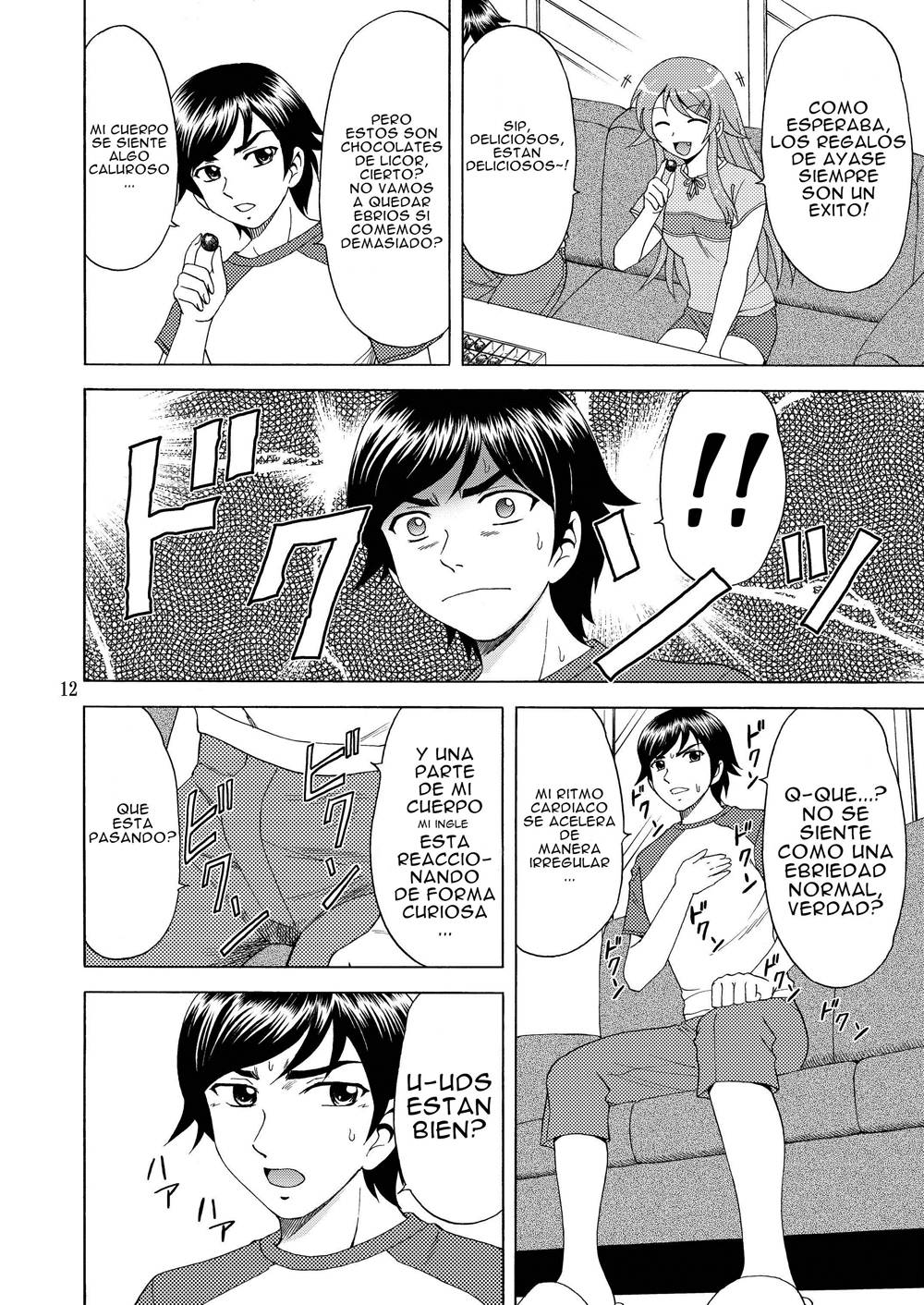 Ore no Imouto ga Nekomimi Hadaka Apron na Wake ga Nai page 11 full