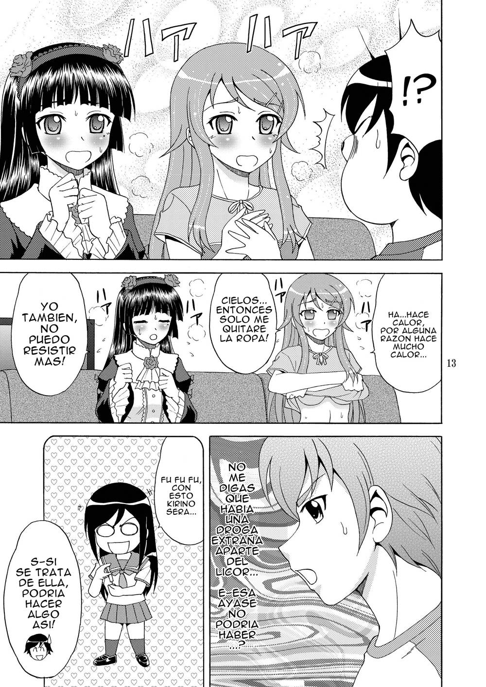 Ore no Imouto ga Nekomimi Hadaka Apron na Wake ga Nai page 12 full