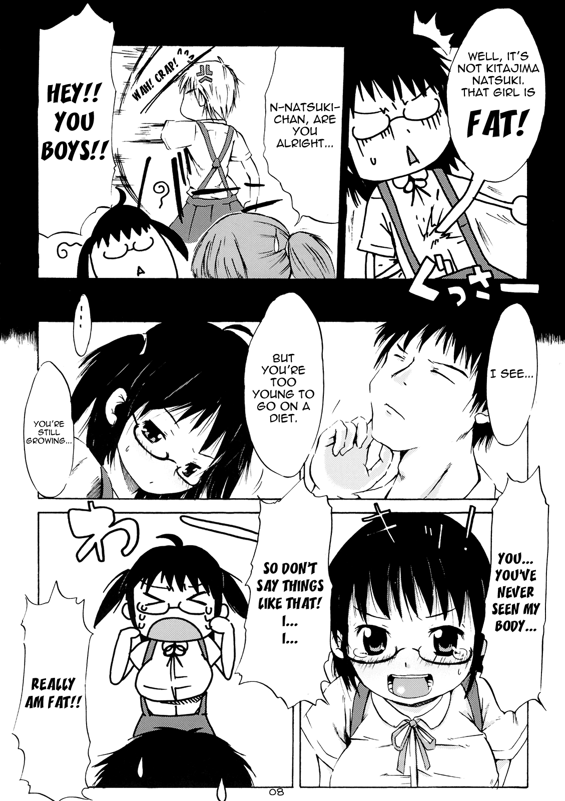 Tsuri Suka @ page 7 full
