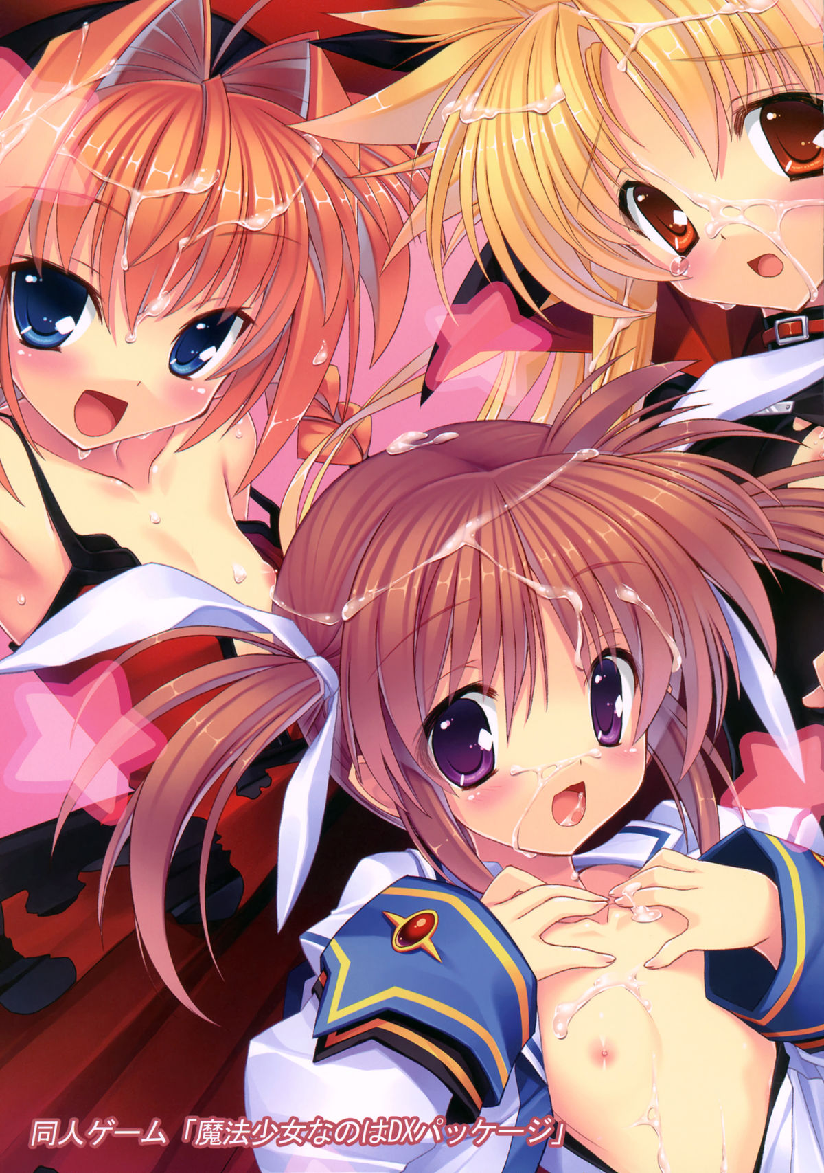 Vita-san to Issho!! Soushuuhen plus   =LWB= page 11 full