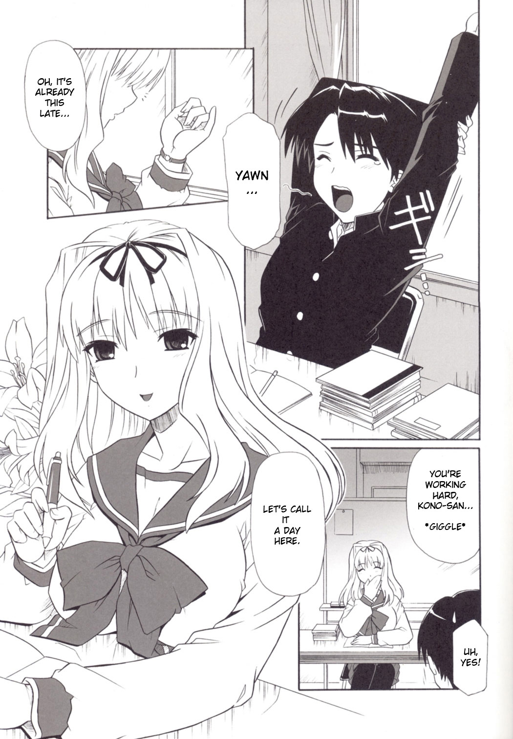 ToyHeart Vol. 4 page 4 full