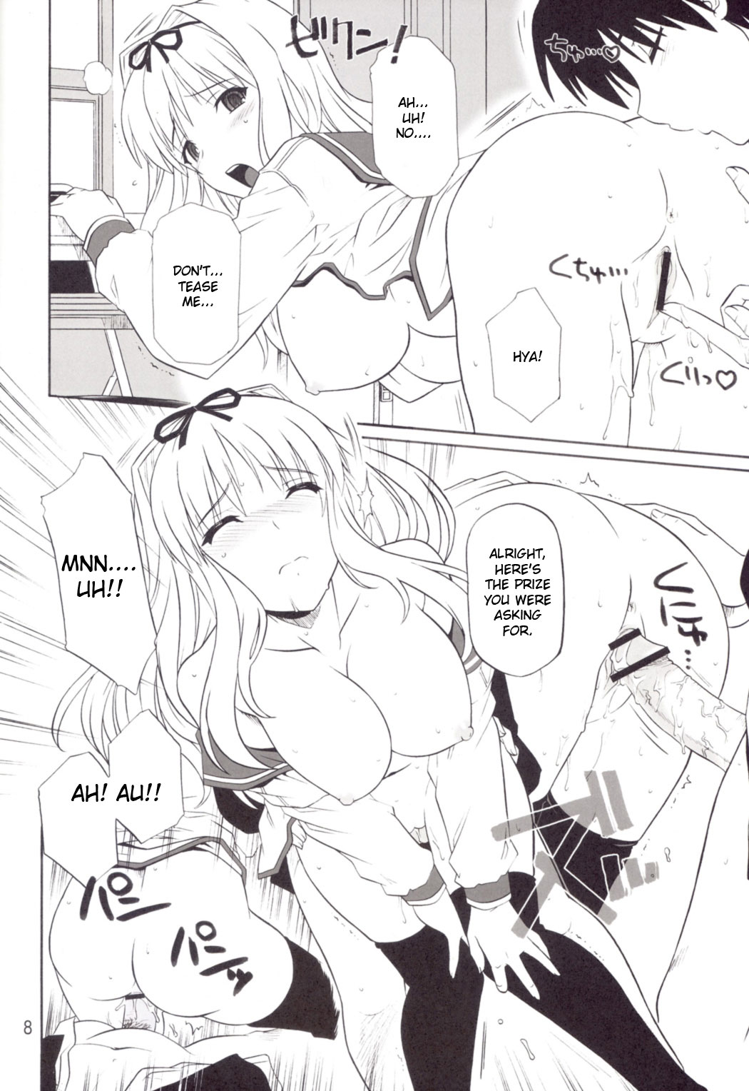 ToyHeart Vol. 4 page 7 full