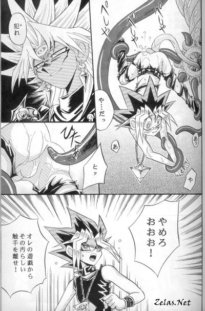 Crazy Conduct page 10 full