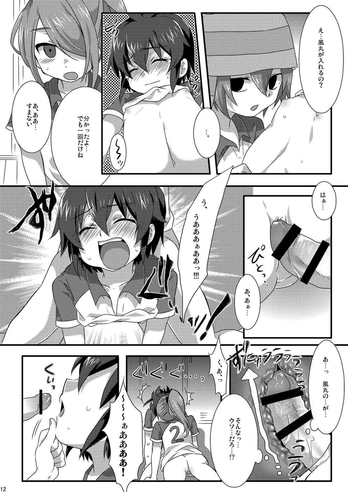 Triple Banging! page 12 full