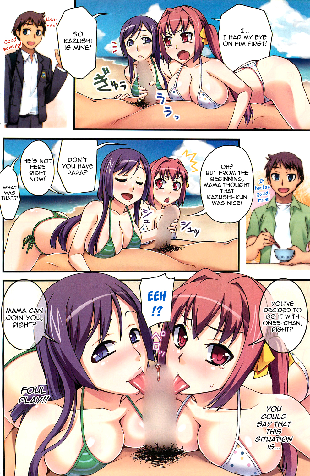 Nagasarete Mujintou | Cast Away... Deserted Island page 4 full