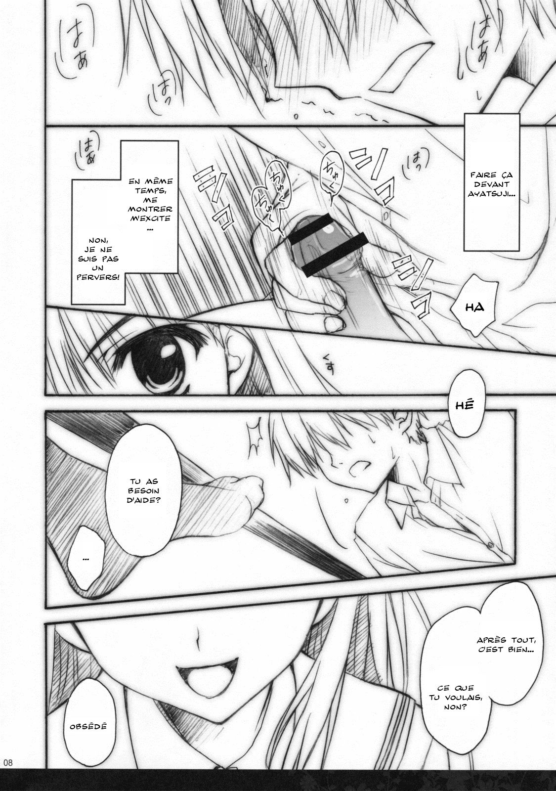 Anata wo Ijimeru 100 no Houhou page 6 full