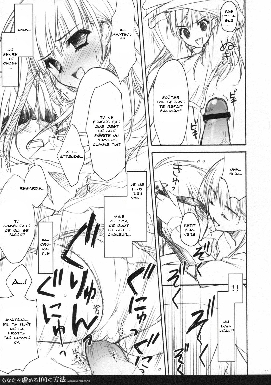 Anata wo Ijimeru 100 no Houhou page 9 full