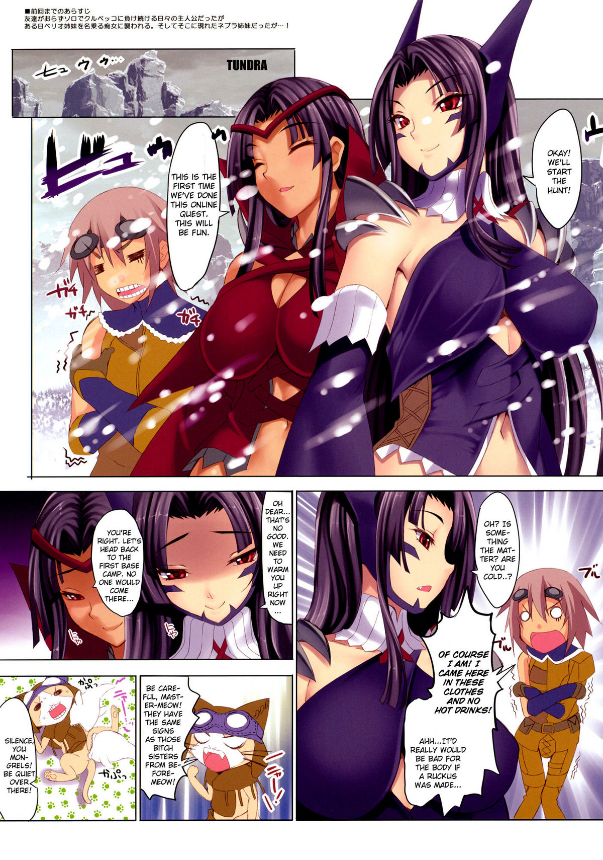 CL-orz 17 page 3 full