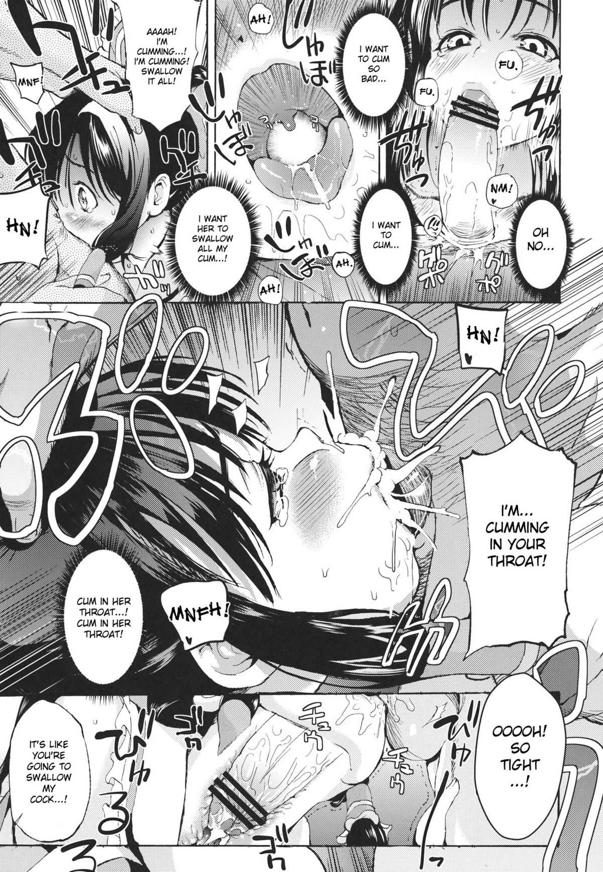 Rakuen no Inmu | Lewd Dream of Paradise page 8 full
