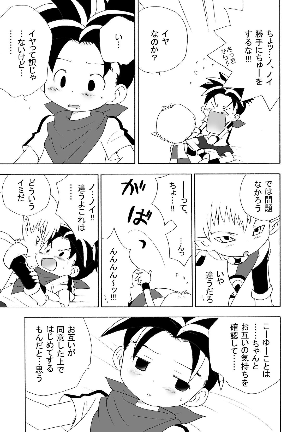 LITTLE☆DARLING page 11 full
