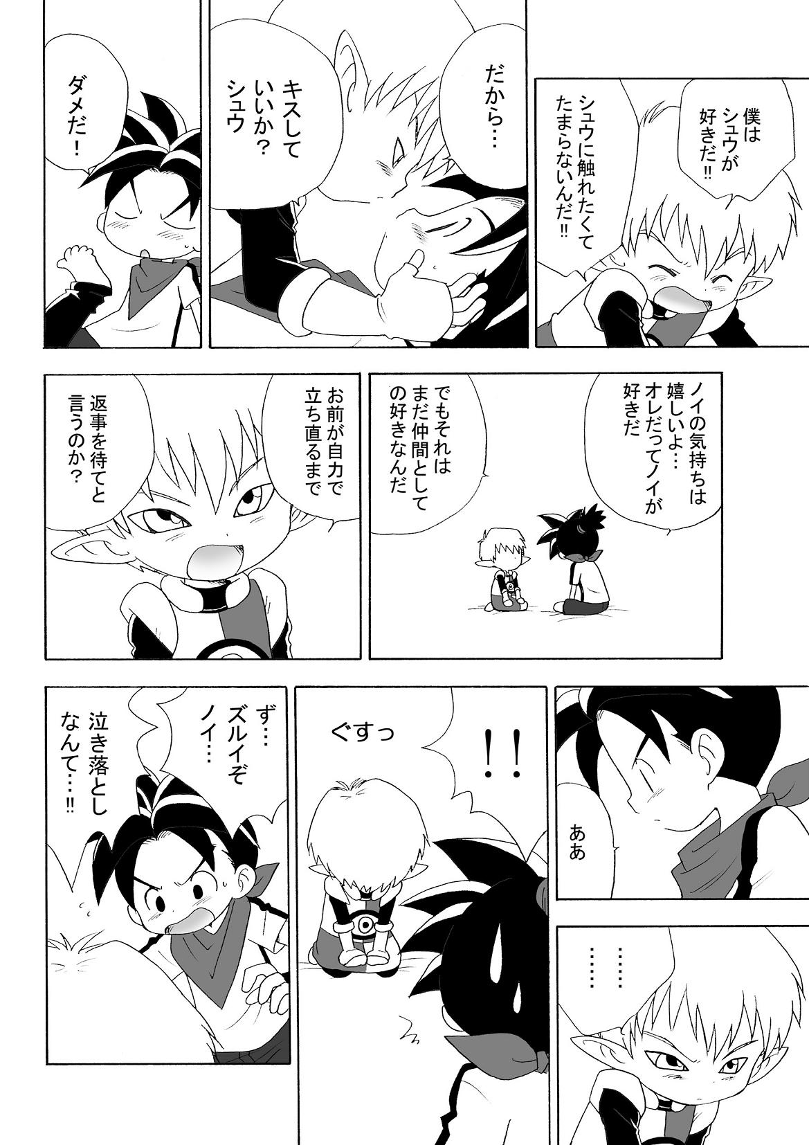LITTLE☆DARLING page 12 full