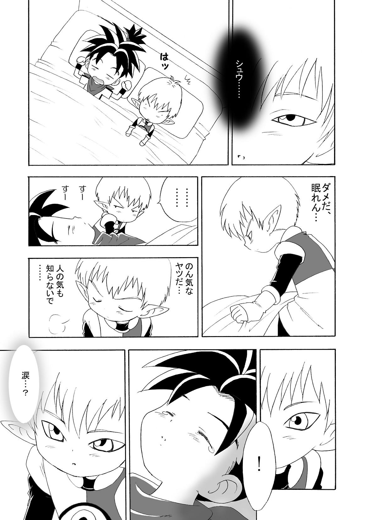 LITTLE☆DARLING page 5 full