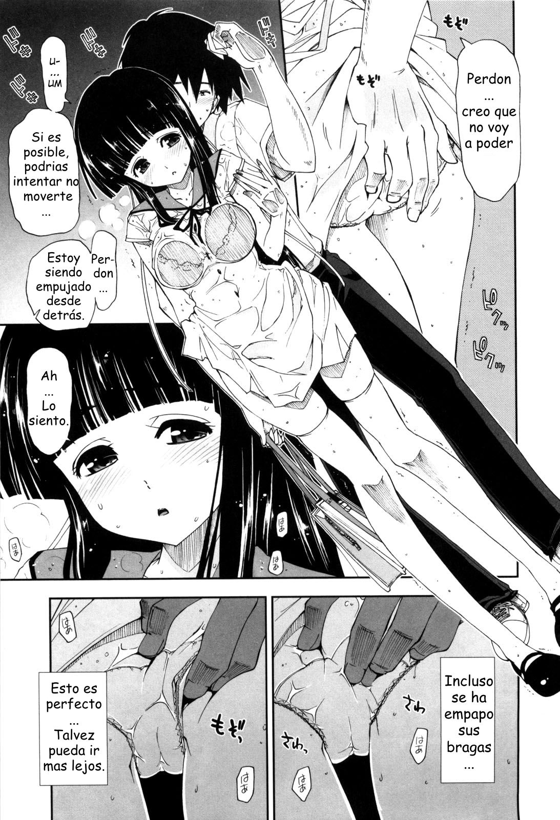 Inexperienced Ojousama page 7 full