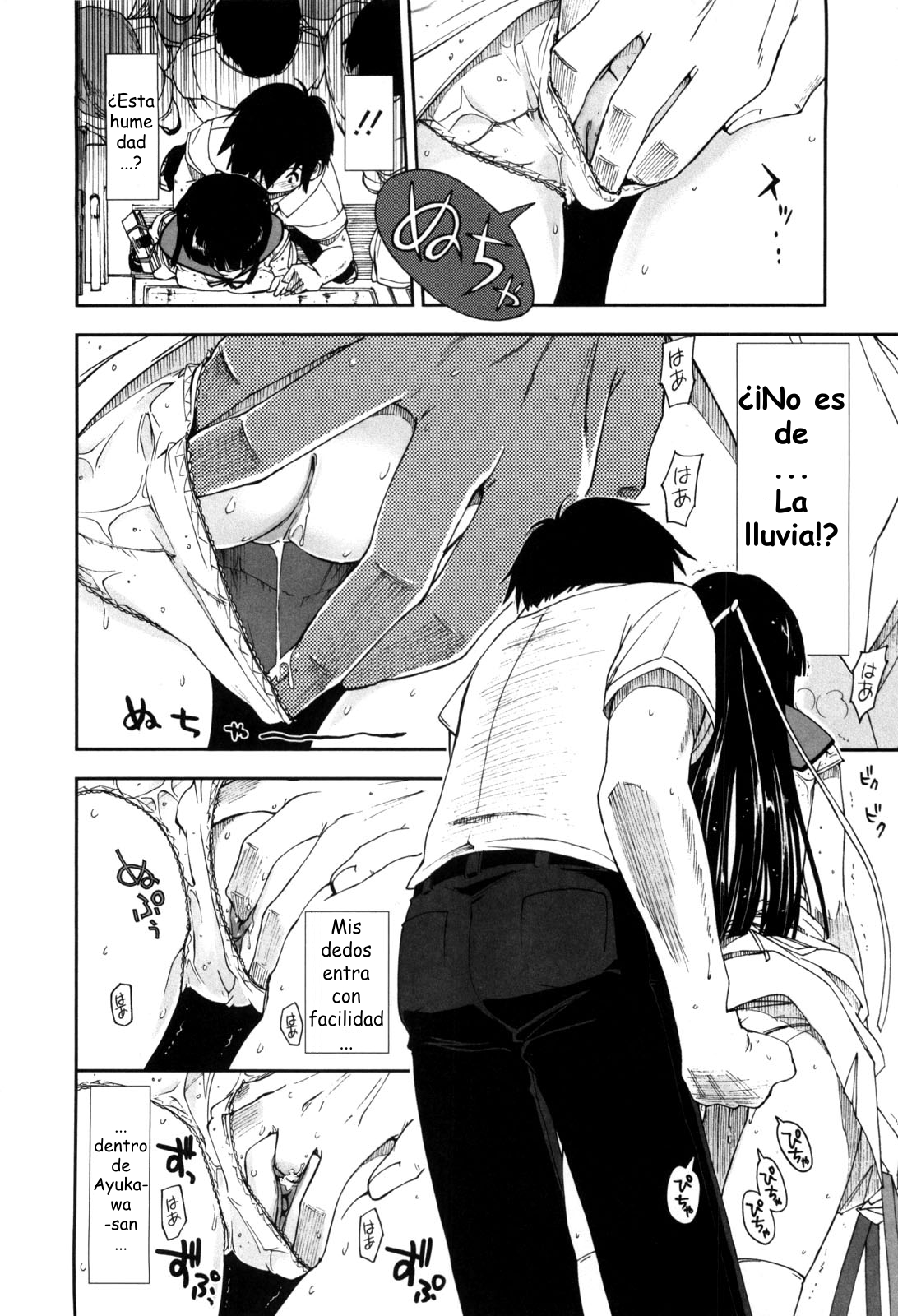 Inexperienced Ojousama page 8 full