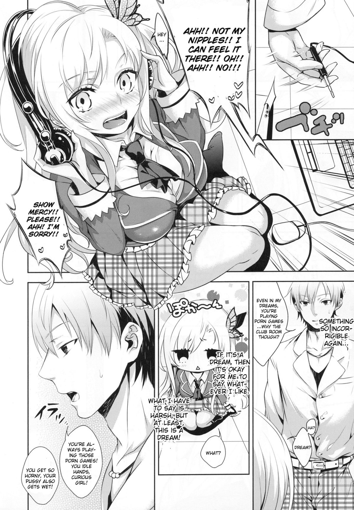 Fictional sex page 5 full