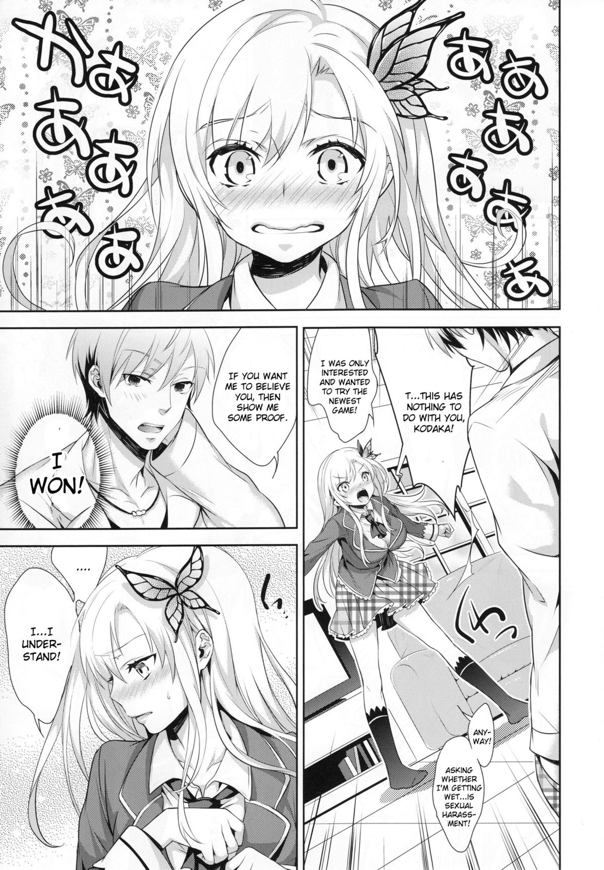 Fictional sex page 6 full
