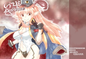 [Kakutei Daisangen (OGW)] Glorie Ritter Extreme! (LORD of VERMILION) [Digital] cover
