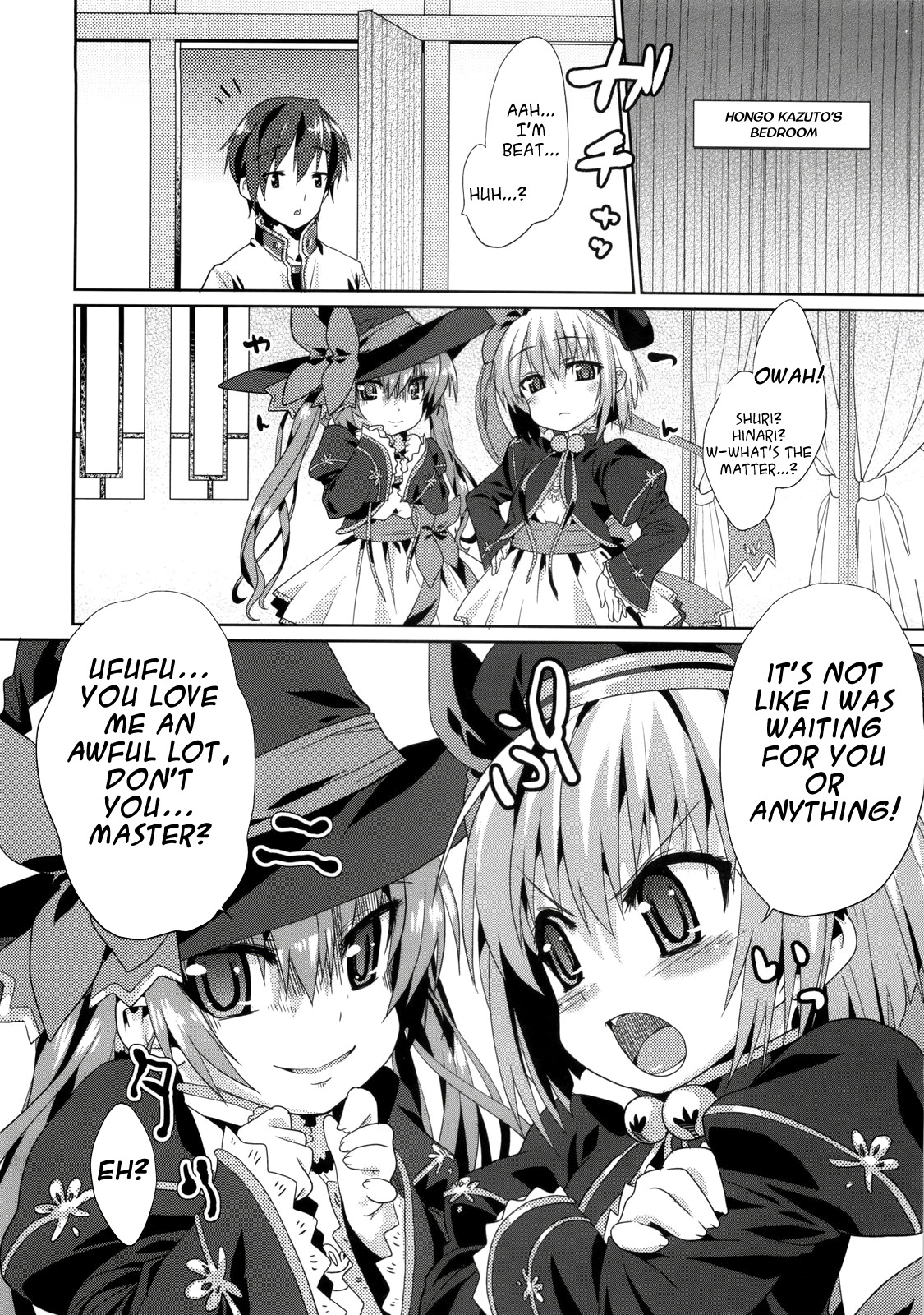 Kawai-teki Keiryaku ~Shuri to Hinari no Neya Monogatari~ | A Cutesy Plan ~Shuri and Hinari's Bedroom Story~   =Team Vanilla= page 11 full