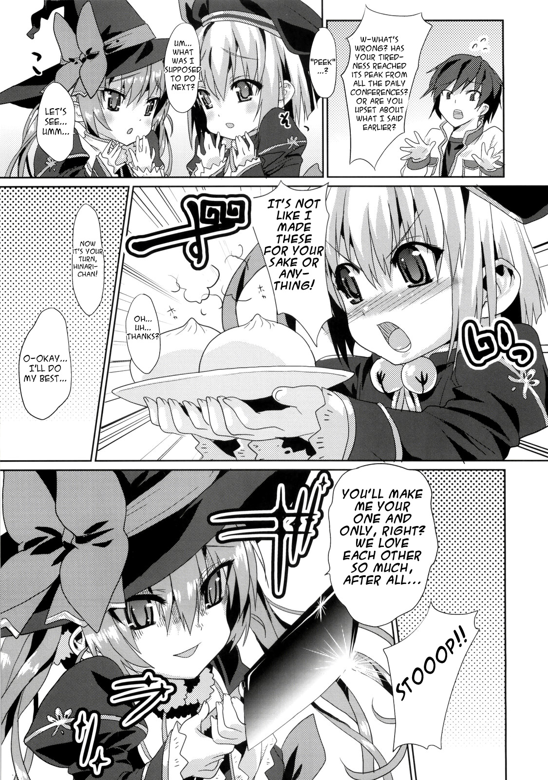 Kawai-teki Keiryaku ~Shuri to Hinari no Neya Monogatari~ | A Cutesy Plan ~Shuri and Hinari's Bedroom Story~   =Team Vanilla= page 12 full