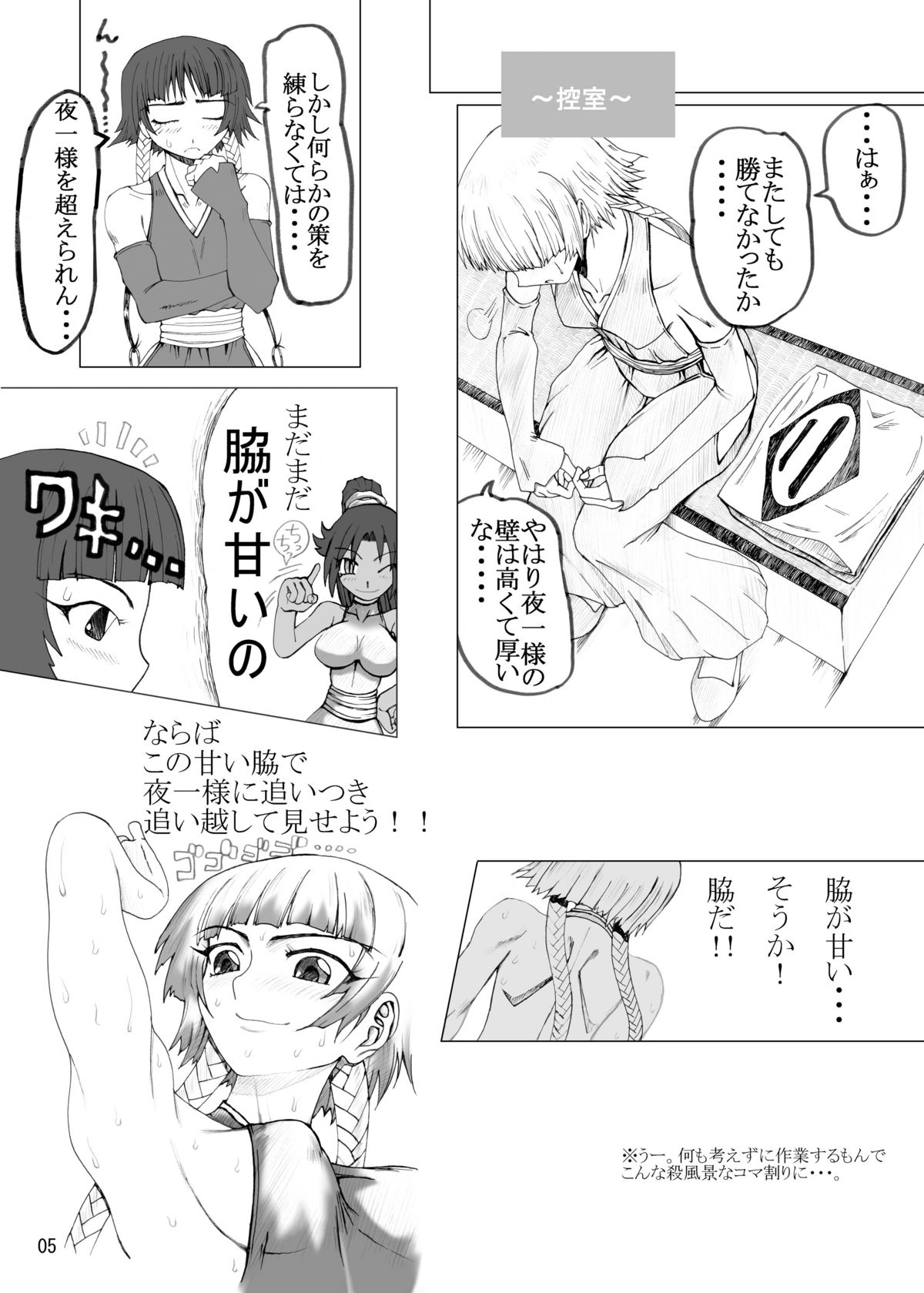 Treinta y Cuatro page 4 full